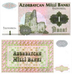 Billet de collection AZERBAÏDJAN
