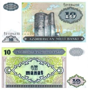 Billet de collection AZERBAÏDJAN
