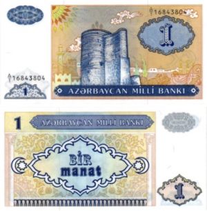 Billet de collection AZERBAÏDJAN