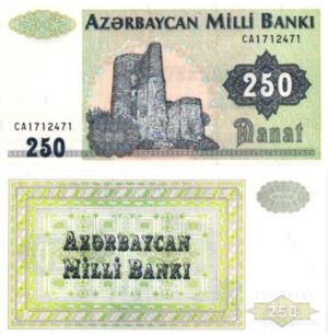 Billet de collection AZERBAÏDJAN