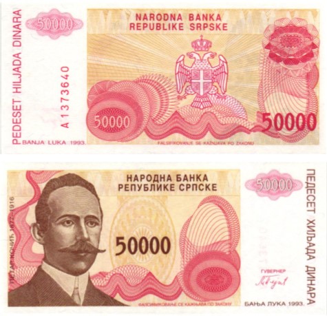 BOSNIE-HERZGOVINE - 50000 Dinara - Billet de collection du monde BOSNIE-HERZGOVINE - 50000 Dinara - Billet de collection du monde