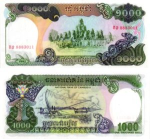 Billet de collection Cambodge