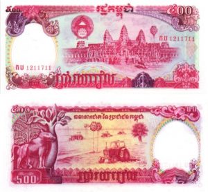 Billet de collection Cambodge