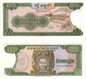 Billet de collection Cambodge