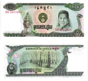 Billet de collection Cambodge