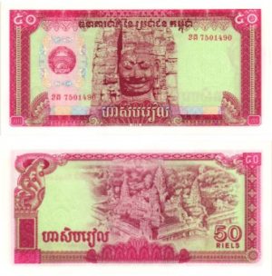 Billet de collection Cambodge