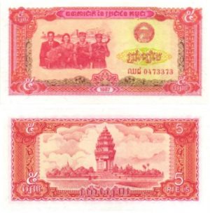 Billet de collection Cambodge