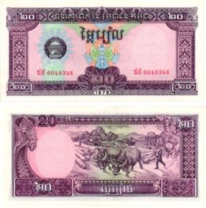 Billet de collection Cambodge