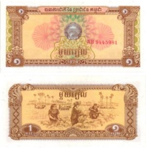 Billet de collection Cambodge