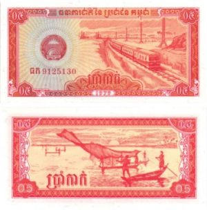 Billet de collection Cambodge