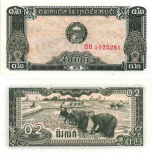 Billet de collection Cambodge