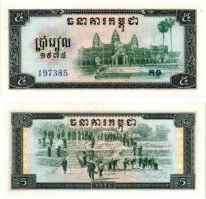 Billet de collection Cambodge