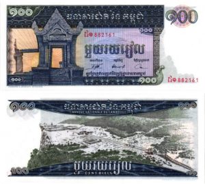 Billet de collection Cambodge