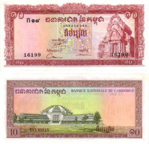 Billet de collection Cambodge