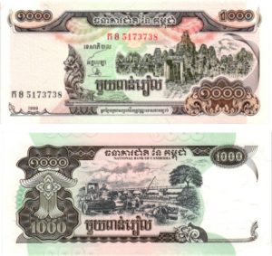 Billet de collection Cambodge