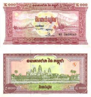 Billet de collection Cambodge