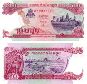 Billet de collection Cambodge