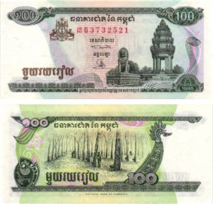 Billet de collection Cambodge