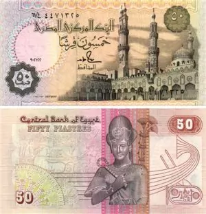 Billet de collection Egypte