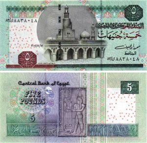 Billet de collection Egypte