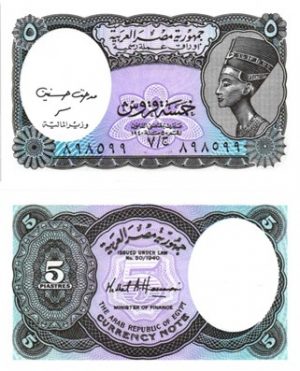 Billet de collection Egypte