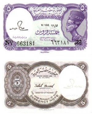 Billet de collection Egypte