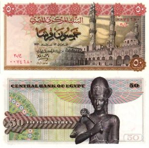 Billet de collection Egypte