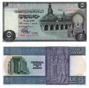 Billet de collection Egypte