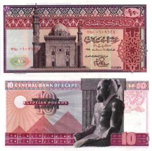 Billet de collection Egypte