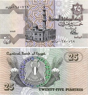 Billet de collection Egypte