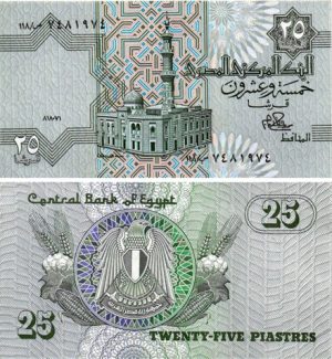 Billet de collection Egypte