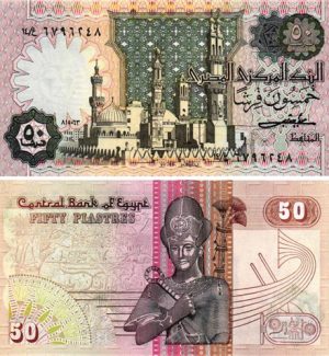 Billet de collection Egypte