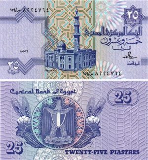 Billet de collection Egypte