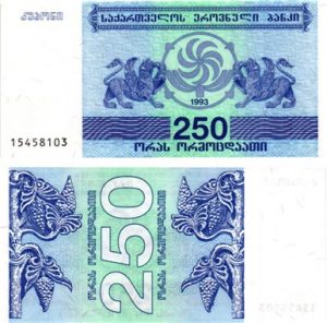 Billet de collection Georgie