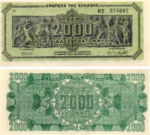Billet de collection Grèce