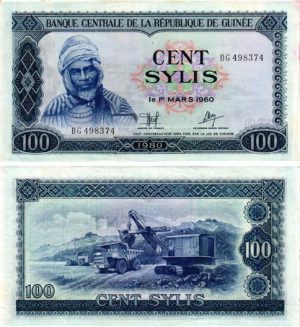 Billet de collection Guinée