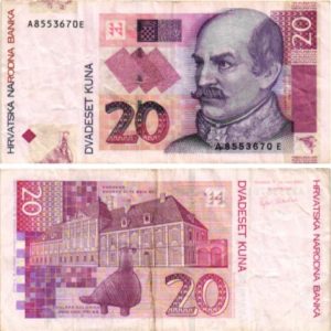 Billet de collection croatie
