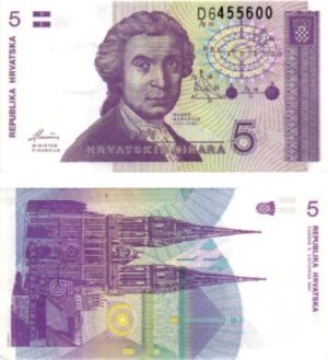 Billet de collection croatie