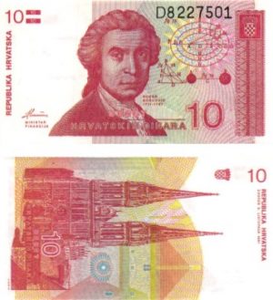 Billet de collection croatie