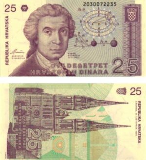 Billet de collection croatie