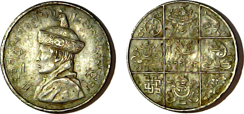 0,5 rupee bhoutan 1950