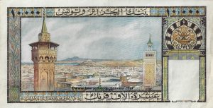 10000 Francs TUNISIE Type 1952 Minarets