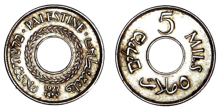 Pièce Commémorative Palestine 1927‑1942 – Réplique Plaquée Argent, Décoration, Collection, Cadeau Historique