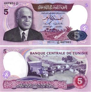 Billet de banque de Tunisie