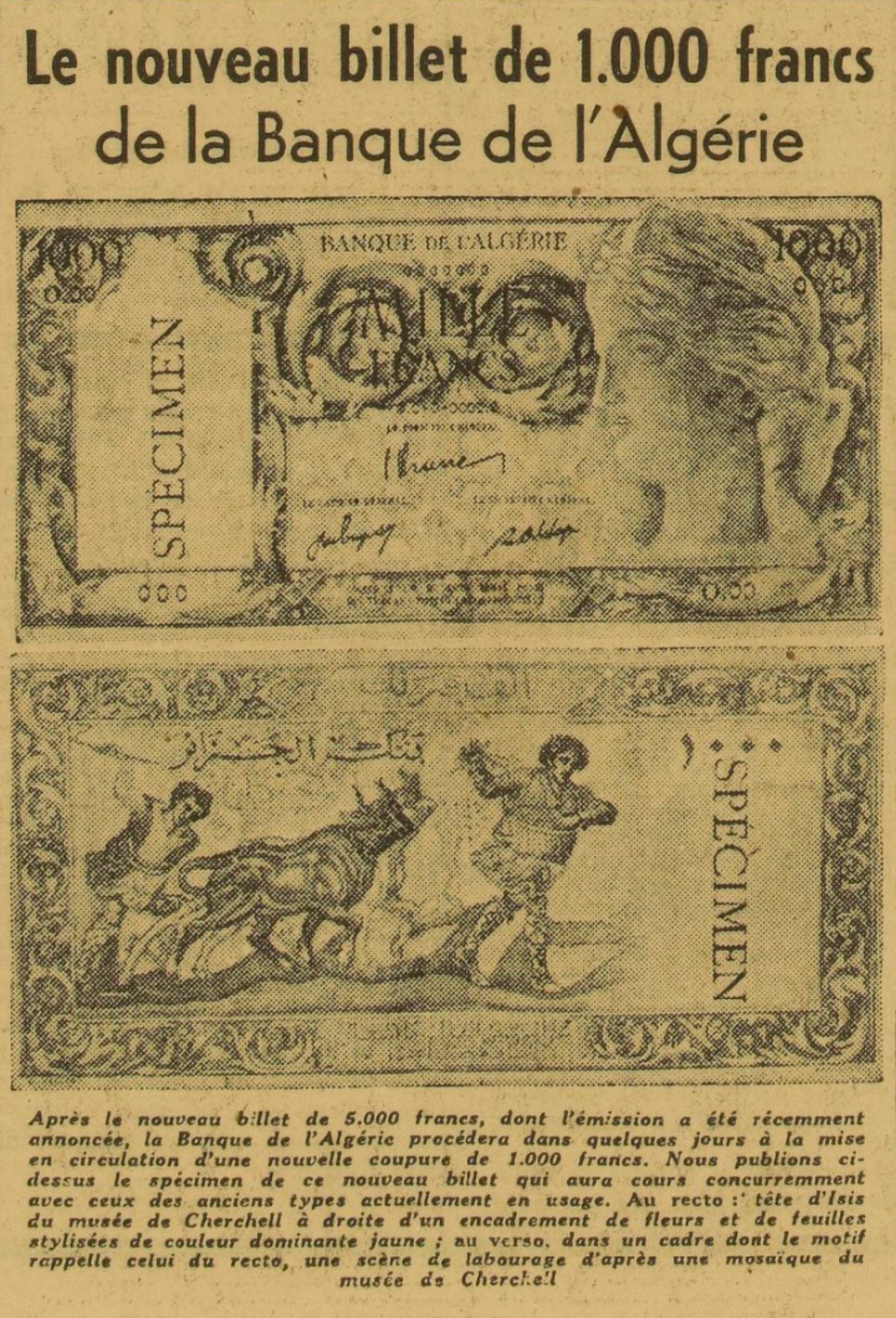 Billet de banque de l'Algérie