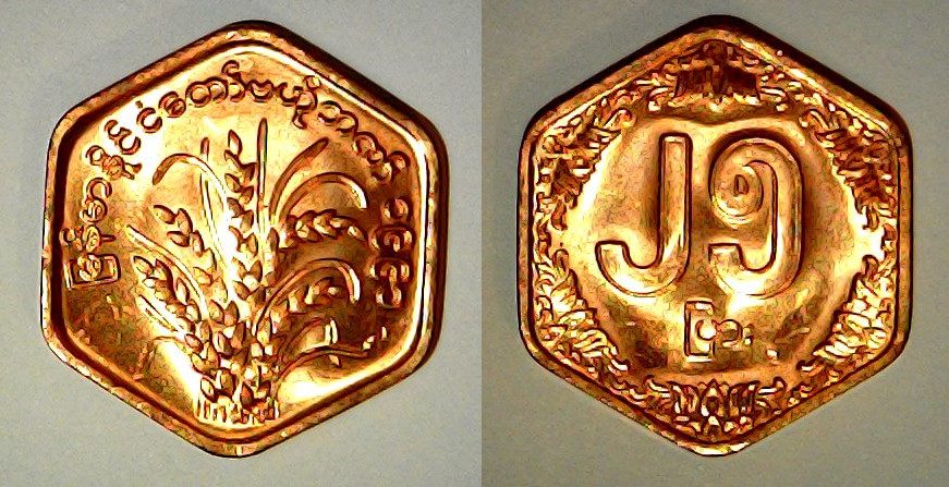 25 pyas 1986 Myanmar